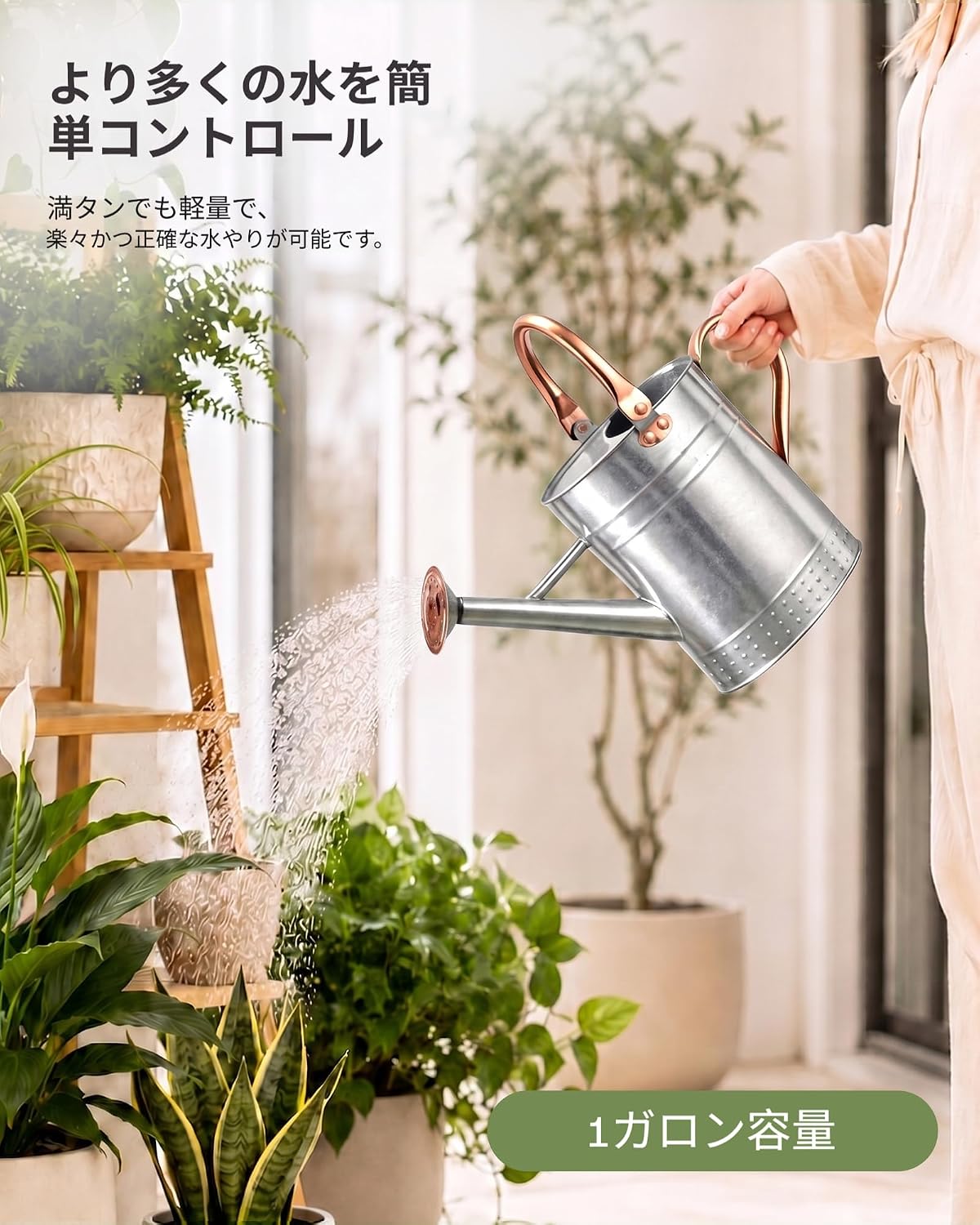 Bamworld Iron Watering Can, 1 Gallon, Green
